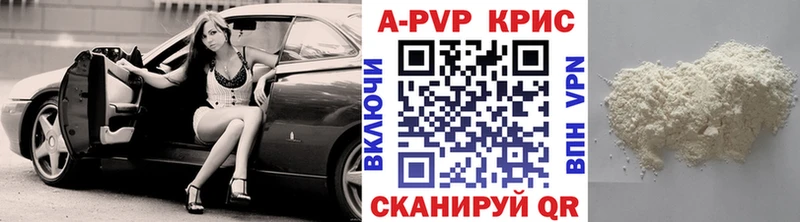 закладки  Шадринск  А ПВП Соль 