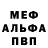 Метадон белоснежный Zand 95