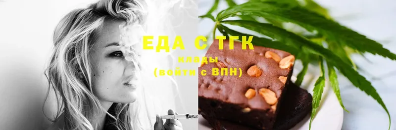 магазин  наркотиков  Шадринск  Canna-Cookies конопля 