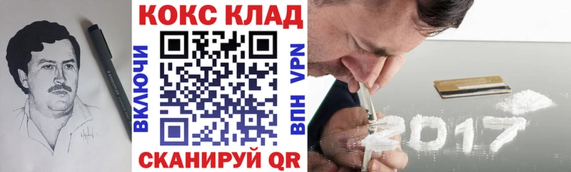 kraken tor  Шадринск  КОКАИН Колумбийский 