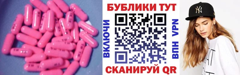 Ecstasy ешки  что такое наркотик  Шадринск 