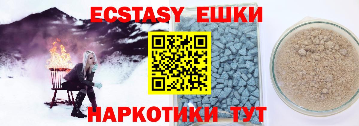 Гашиш Шадринск
