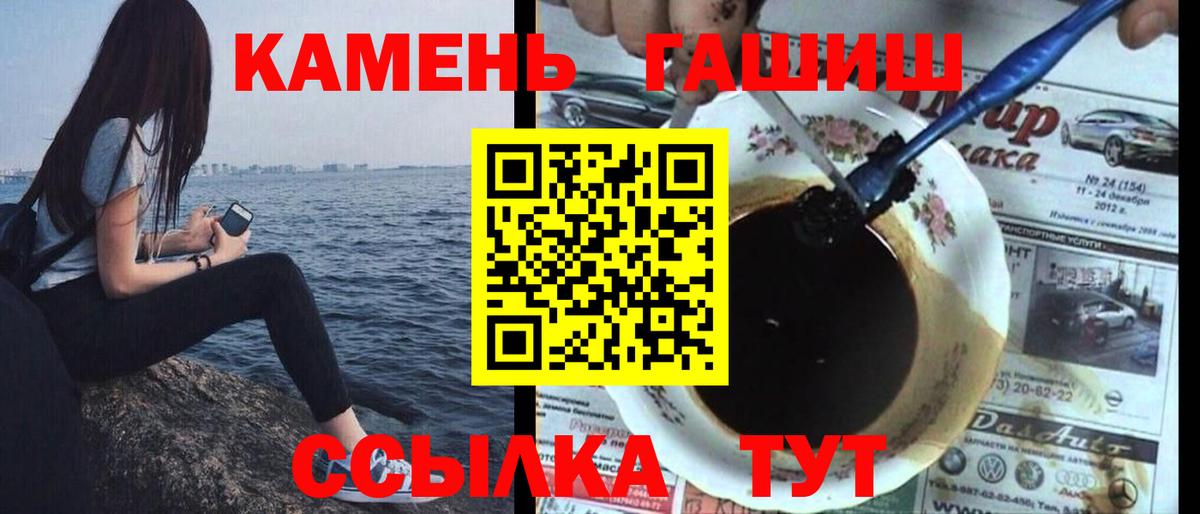 Как найти наркотики?  Меф МЯУ МЯУ кристаллы  Каннабис  Вход с VPN  Альфа ПВП СК   МДМА  Шадринск  ГАШ 