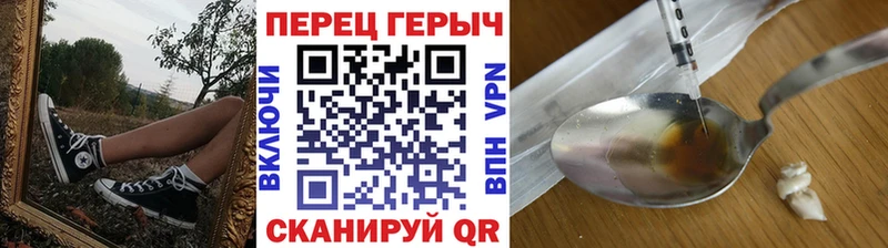 ГЕРОИН гречка  Шадринск 