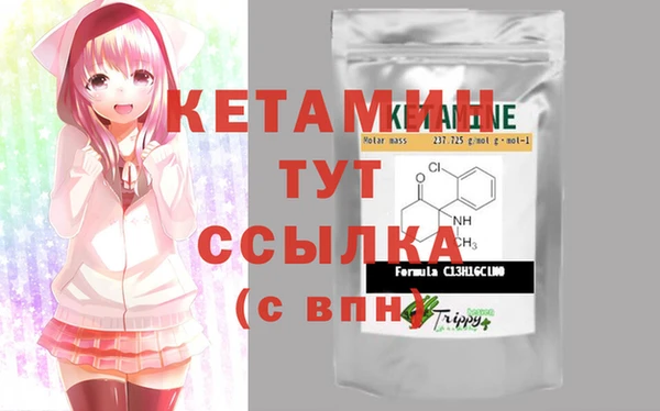 экстази Михайловск