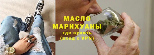 экстази Михайловск