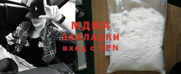 экстази Михайловск