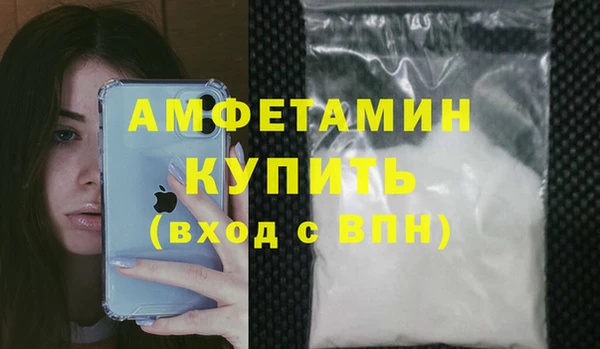 экстази Михайловск