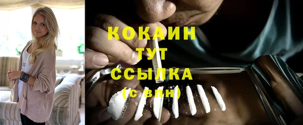 экстази Михайловск