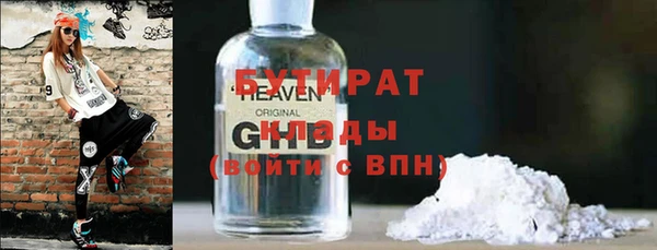 каннабис Михайловка