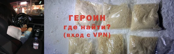 экстази Михайловск