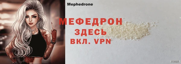 стаф Надым