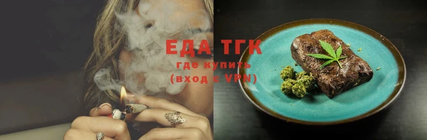 каннабис Михайловка