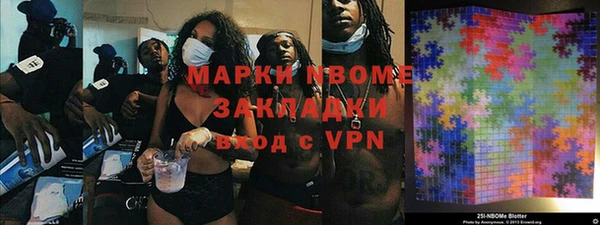 экстази Михайловск