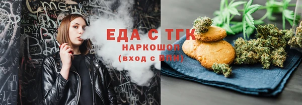 экстази Михайловск