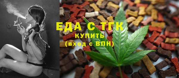 каннабис Михайловка