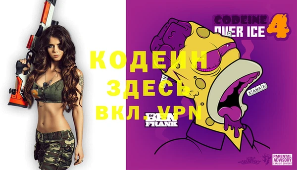 каннабис Михайловка