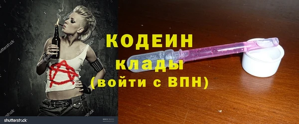 спиды Наволоки
