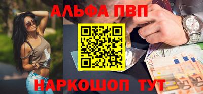 кокаин премиум Донской