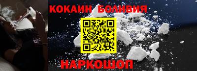 соль курить ск Донецк