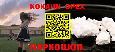 синтетический гашиш Дубна