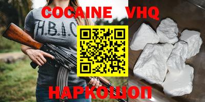 синтетический гашиш Дубна
