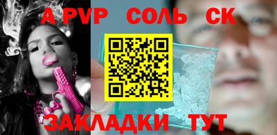 кокаин премиум Донской