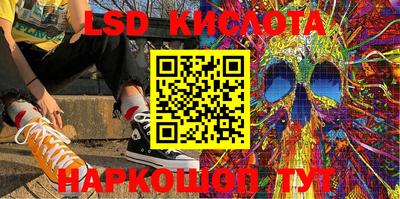 марки nbome Абинск