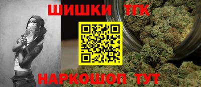 соль курить ск Донецк