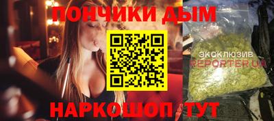 соль курить ск Донецк