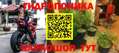 соль курить ск Донецк