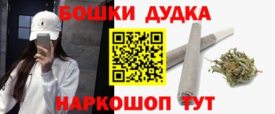 соль курить ск Донецк