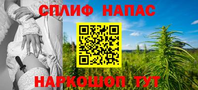 соль курить ск Донецк