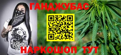 синтетический гашиш Дубна