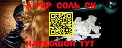 синтетический гашиш Дубна
