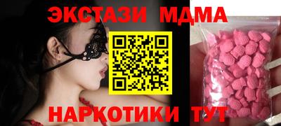 кокаин премиум Донской