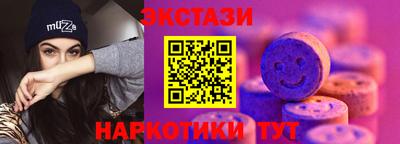 соль курить ск Донецк