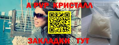 синтетический гашиш Дубна