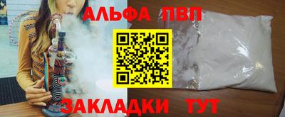 синтетический гашиш Дубна