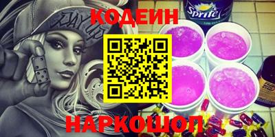 соль курить ск Донецк