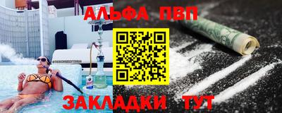 соль курить ск Донецк