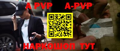 соль курить ск Донецк
