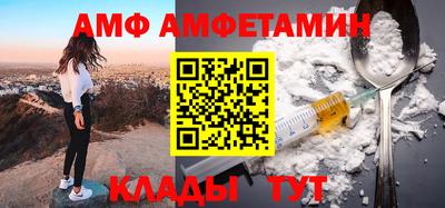 соль курить ск Донецк