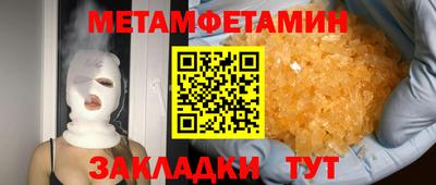 соль курить ск Донецк