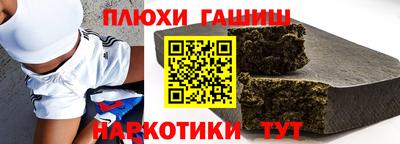 гашишное масло Абакан