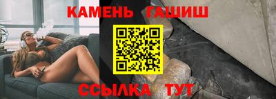 соль курить ск Донецк