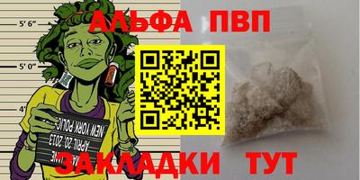 соль курить ск Донецк