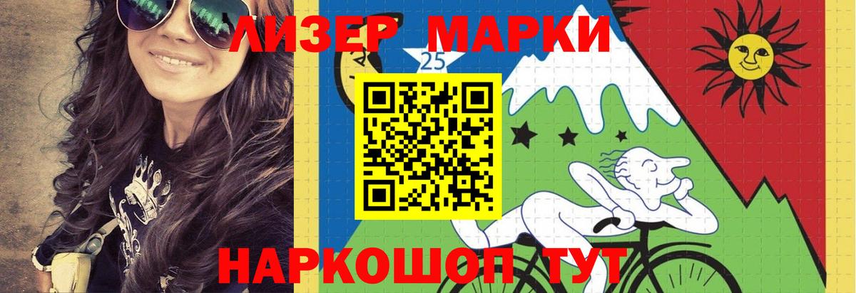 ЛСД экстази кислота  Вход с VPN  Лсд 25 экстази кислота  Шадринск 