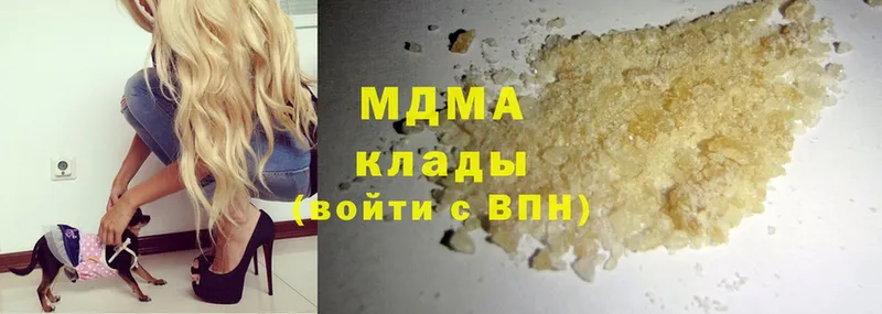 MDMA кристаллы  darknet какой сайт  Шадринск 