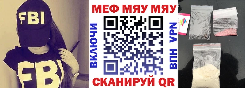как найти закладки  Шадринск  shop клад  МЕФ 4 MMC 